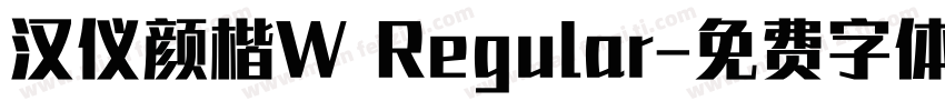 汉仪颜楷W Regular字体转换